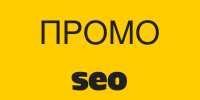 seo i link building promocia